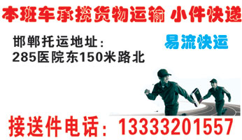 献县到邯郸名片正?></td></tr></table>

            </li>

        </ul>
    </div>
    <div   class="secckyygsee0"   id="content">
        <div   class="secckyygsee0"   id="left_13" style="float:right">
            <p class="xxxx">?font color="#ff6600"> 献县</font> 发往 <font color="#ff6600">邯郸 </font>班R途经?qing)时?</p>
            <p class="xxxx">始发?<font color="#ff6600"> <a href=