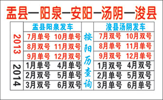 盂縣到?？h名片正面