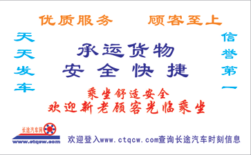 天|大胡同到呼和特名片正面