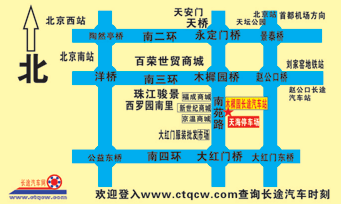 北京木樨园到霍林x车站名片正面
