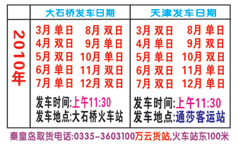天|到大x名片正面