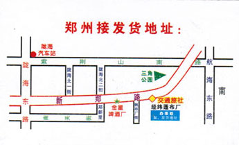郑州到烟台名片正面