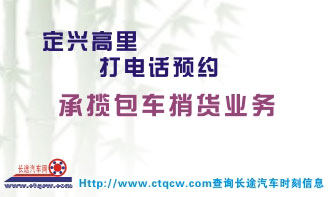 襉K到天z名片正?></td></tr></table>

            </li>

        </ul>
    </div>
    <div   class="secckyygsee0"   id="content">
        <div   class="secckyygsee0"   id="left_13" style="float:right">
            <p class="xxxx">?font color="#ff6600"> 襉K</font> 发往 <font color="#ff6600">天| </font>班R途经及时?</p>
            <p class="xxxx">始发?<font color="#ff6600"> <a href=