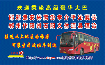 汾陽到長治名片正面