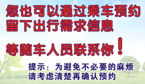 菏澤到北京名片正面