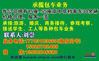 安平到邯鄲名片正面