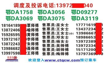 沙市到岳陽名片正面