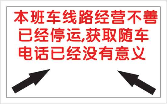 大同到濟南名片正面