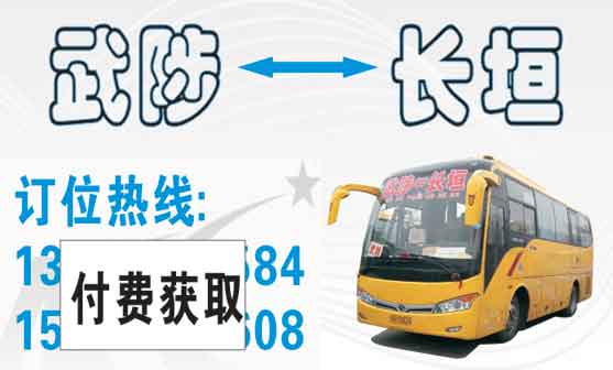 武陟到長垣名片正面
