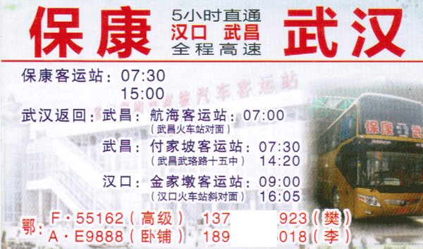 ?？档轿錆h名片正面