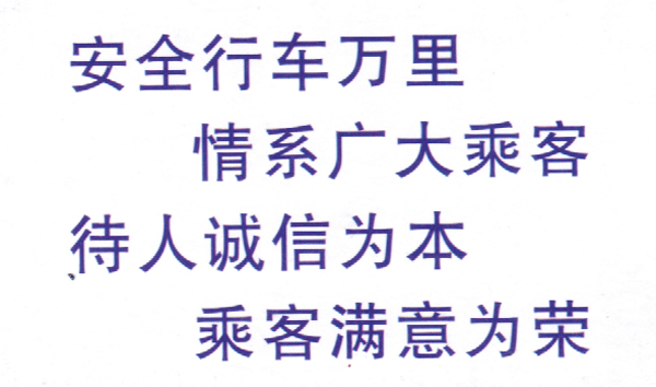 信陽到武漢名片正面