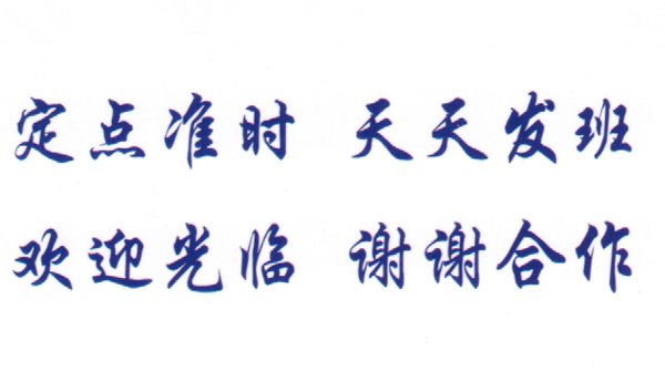 資中到瀘州名片正面