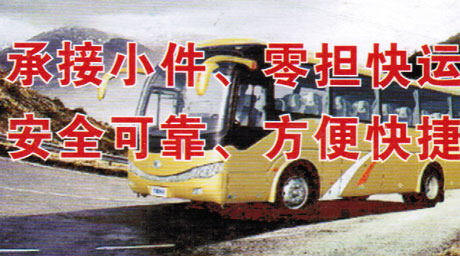 周口到新鄉名片正面
