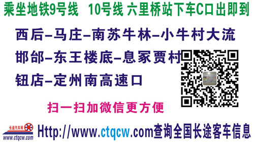 無極到北京名片正面