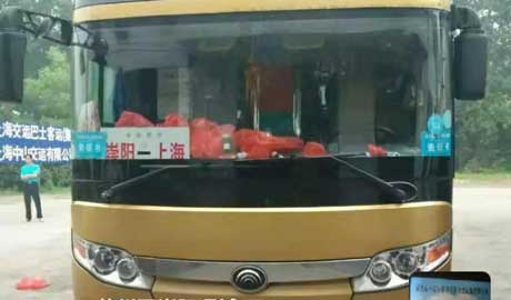 上海到崇陽名片正面