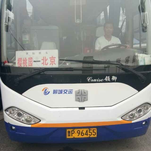 范縣到北京名片正面