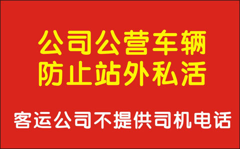 南京到宜興名片正面