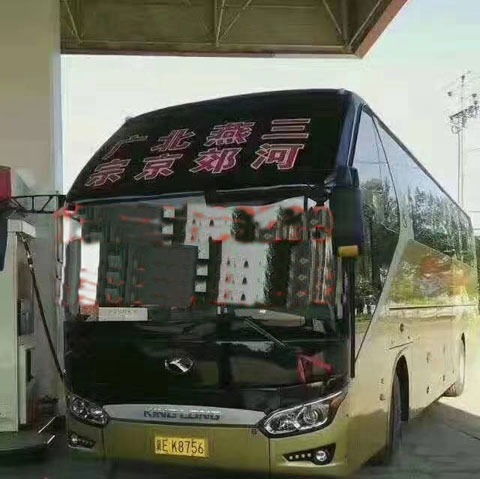廣宗到北京名片正面