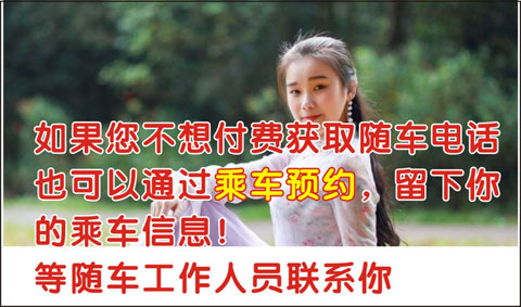 新鄉(xiāng)到商丘名片正面