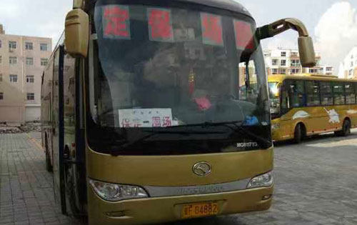 圍場(chǎng)到保定名片正面