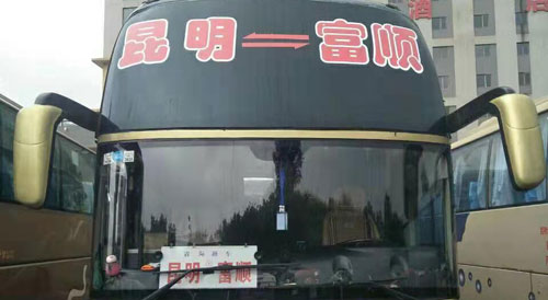 富順到昆明名片正面