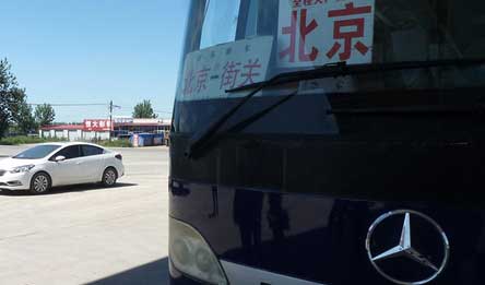 街關(guān)武強到北京名片正面