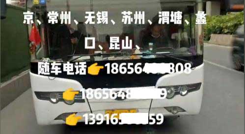 上海昆山到馮井白廟名片正面
