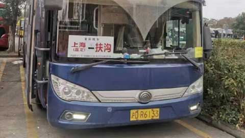 上海昆山到扶溝名片正面
