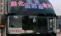 隆化到白溝名片正面