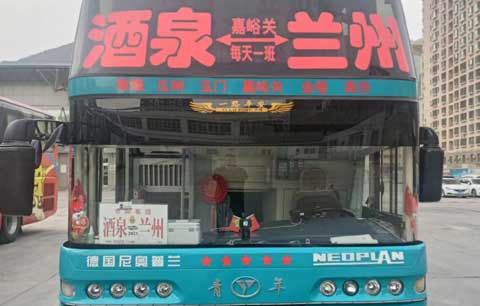 酒泉到蘭州名片正面
