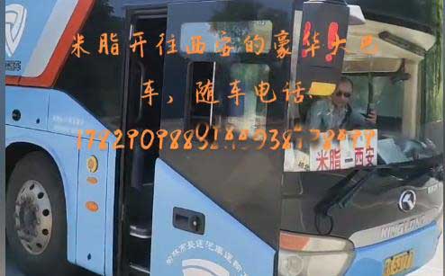 米脂到咸陽西安名片正面