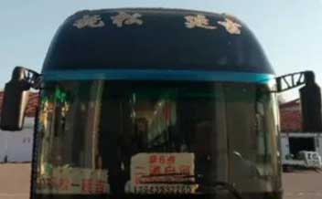 撫松到延吉名片正面