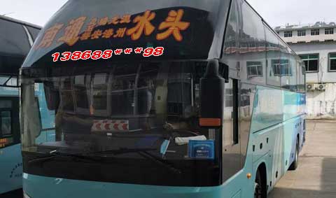 南通到水頭溫州名片正面
