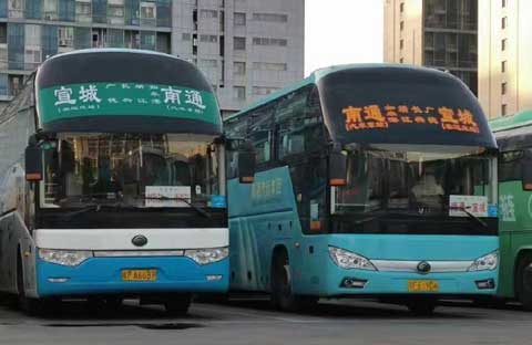 南通長興到宣城廣德名片正面