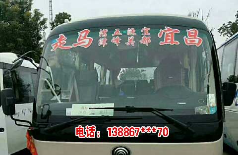 走馬到宜昌名片正面