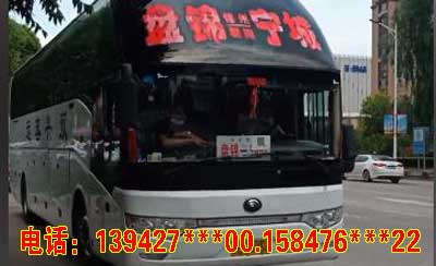 盤錦到寧城名片正面