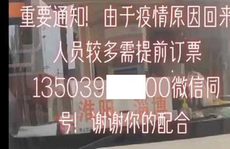 淄博到淮陽名片正面