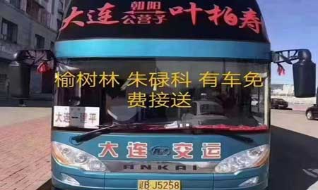 大連到葉柏壽名片正面